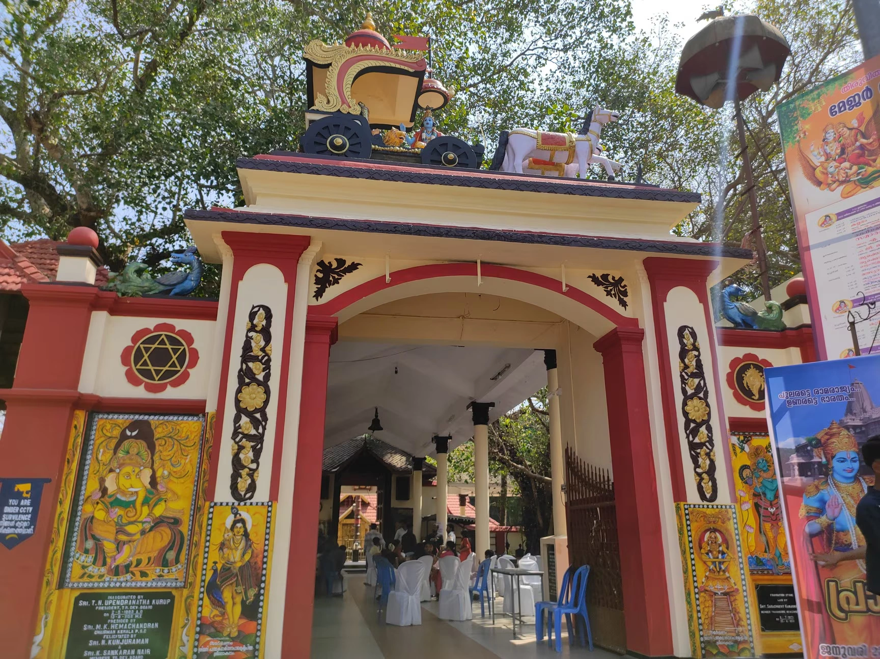 Puthiyidom Sree Krishnaswamy Temple in Varkala Pictures